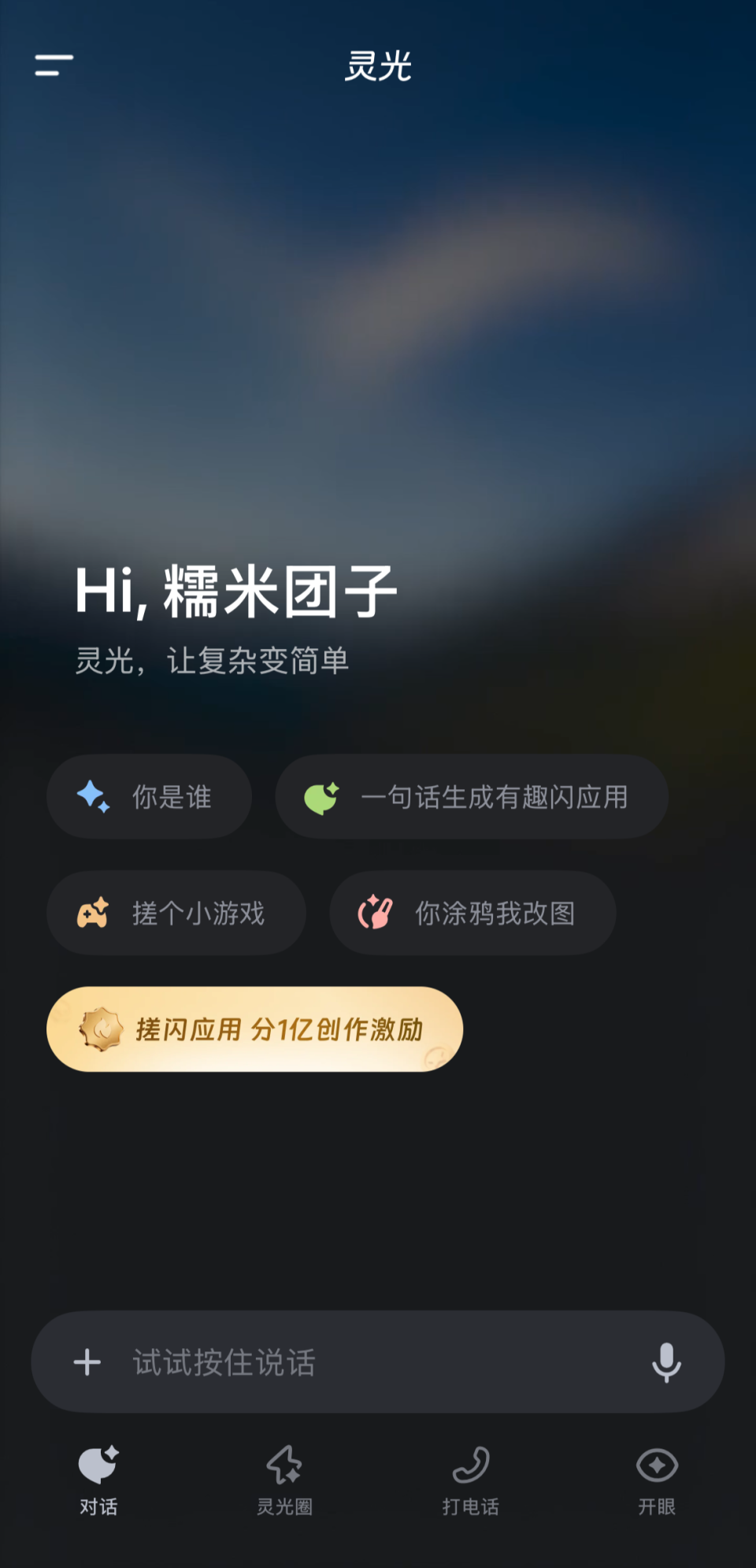 第一批学会wish coding的人已经在开派对了_腾讯新闻