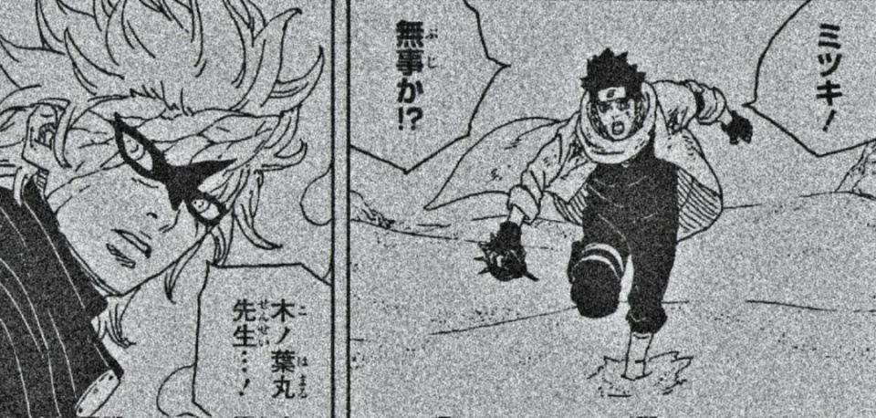 博人传漫画第二部青年篇第103话更新，博