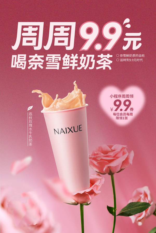 topbrandyerbaé获融资康师傅营收净利创新高东鹏入局无糖茶赛道happy