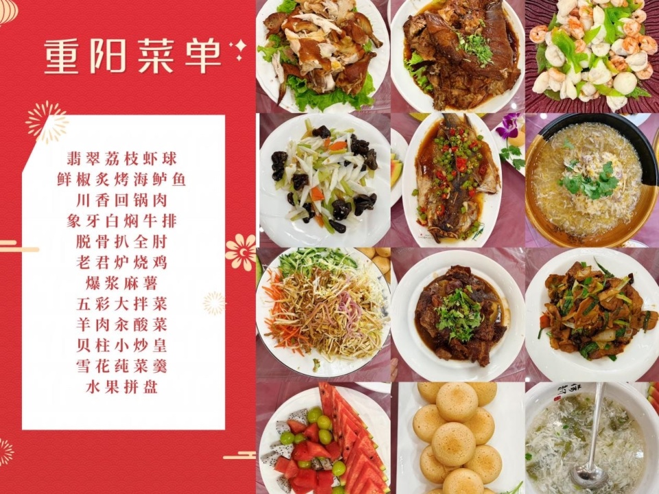 重阳节，哈尔滨这家养老公寓菜挺硬！_腾讯新闻
