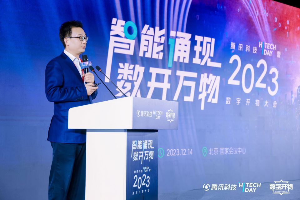 杨东教授：数据要素层将成为未来经济发展的核心驱动力量_腾讯新闻