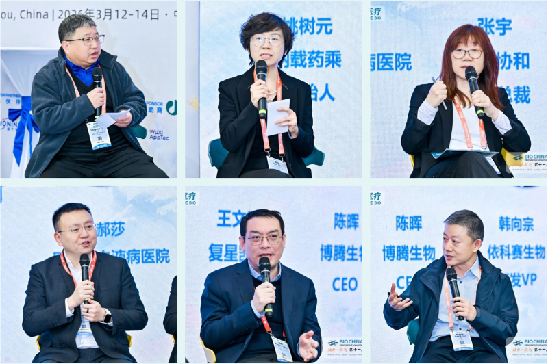 依科赛生物闪耀2026 BIO CHINA：以硬核创新力，共绘CGT合规时代新蓝图_腾讯新闻