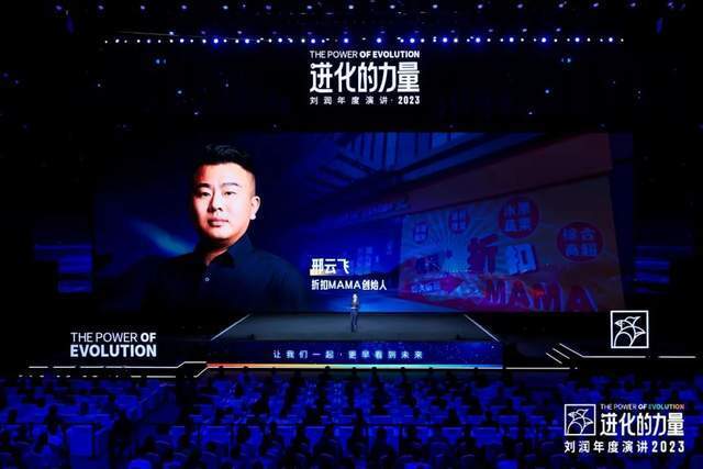 国内最贵咨询师刘润，被两个年轻人拉下马_腾讯新闻