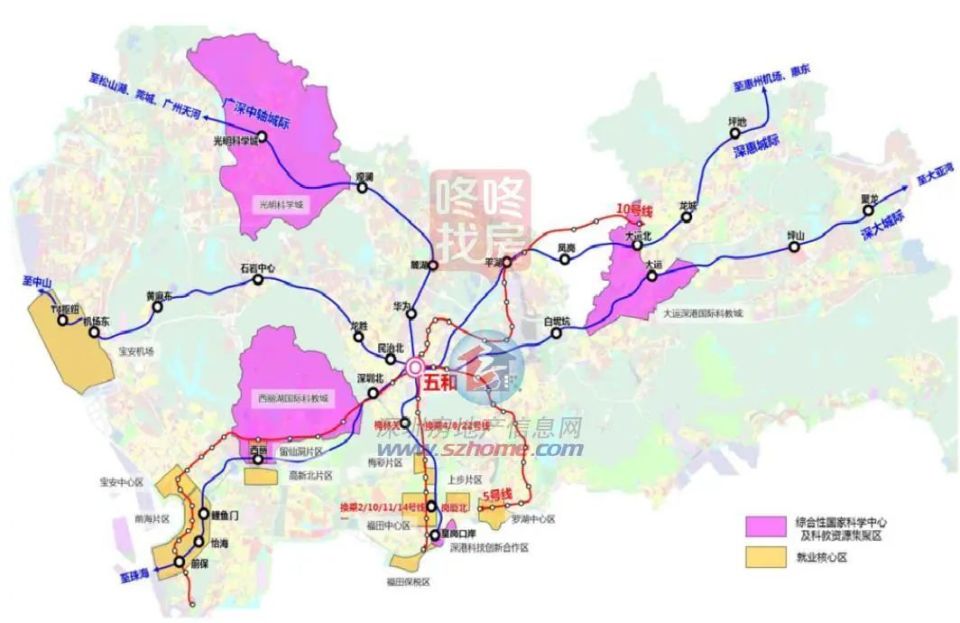 汇聚3城际+2地铁，五和交通枢纽勘察设计招标！打造创新交流中枢_腾讯新闻
