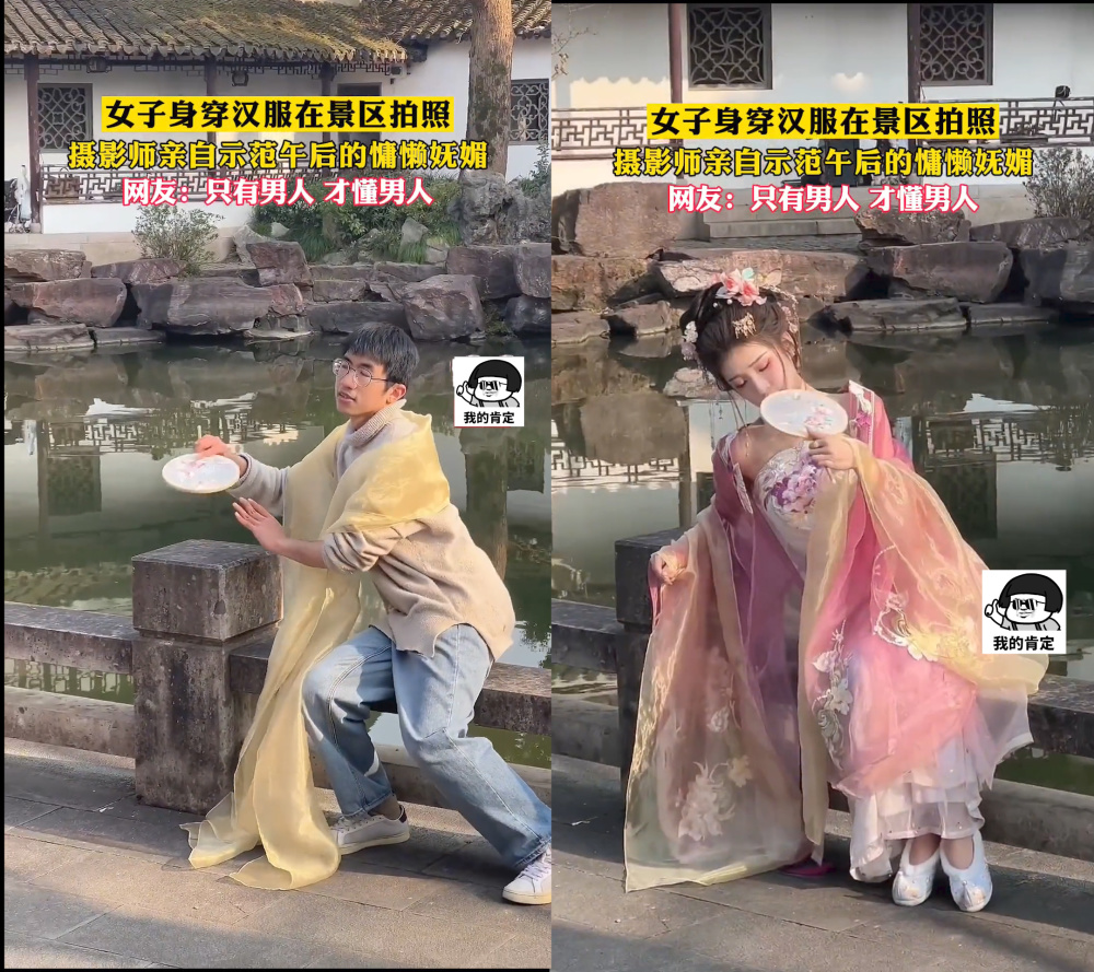 美女身穿汉服在景区拍照香肩半露姿态妩媚一看摄影师网友懂了