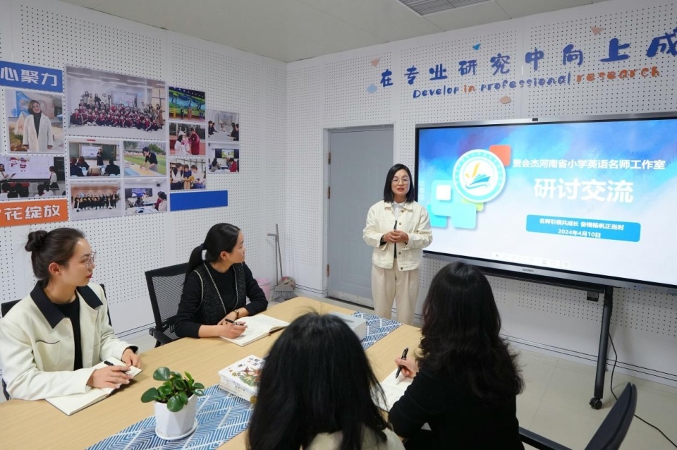 填补区域空白郑州航空港区首家省级小学英语名师工作室成立