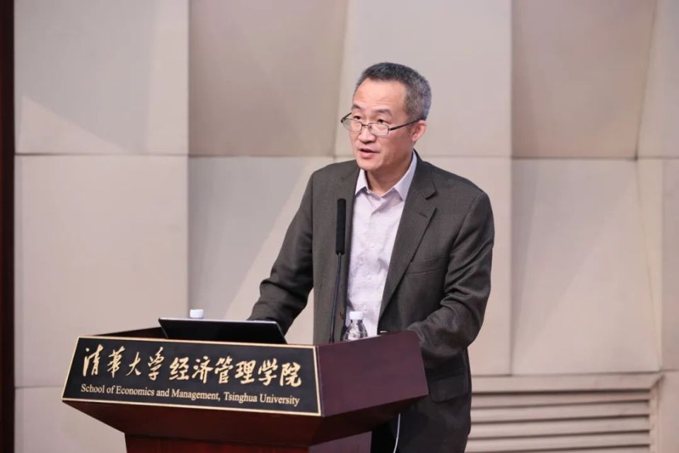 第十届"经世学者"论坛暨第六届清北人三校经济与