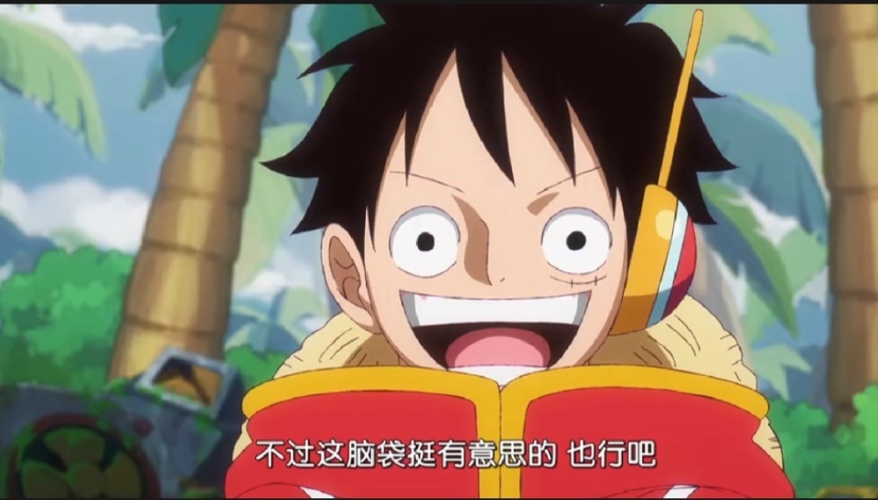 海贼王1099话,未来风战斗服太过性感,波妮被路飞背着露出胖次