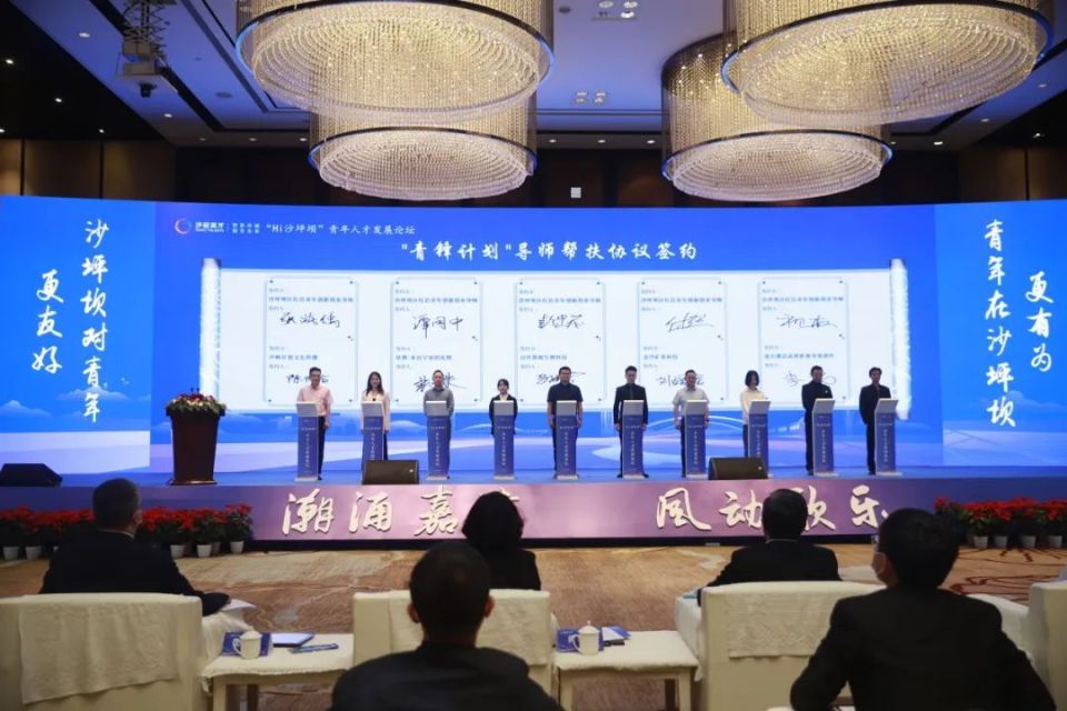 唐小平在《中国共青团》杂志发表署名文章:打造万千青年向往的"青春之