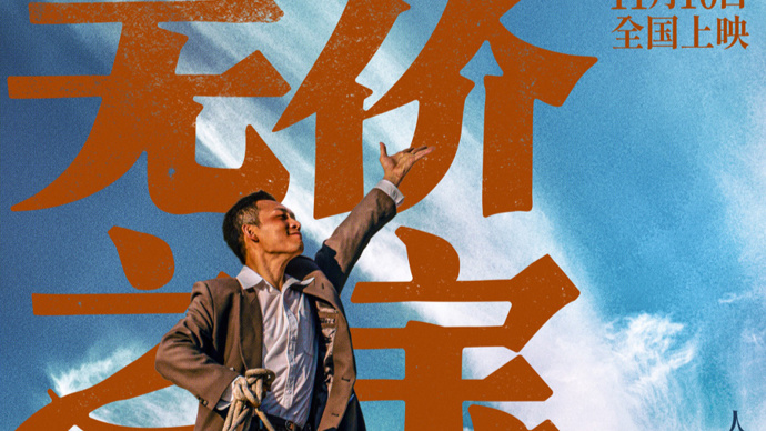 无价之宝上海路演张译我把最本真的东西都敞开了