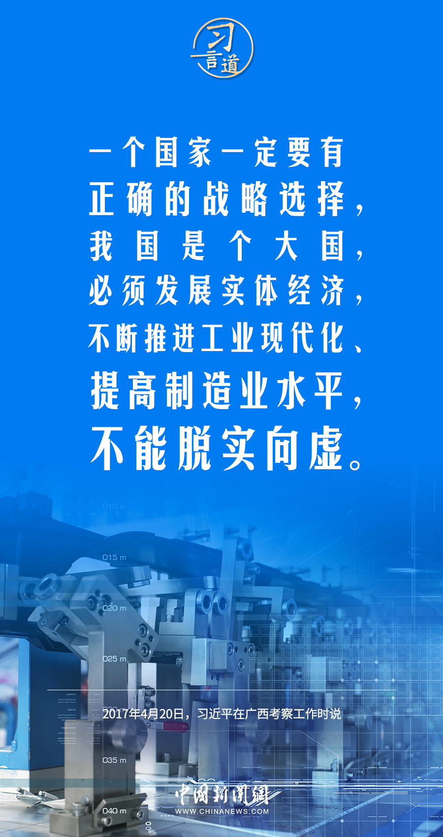 联播+｜友谊、合作、和平之旅，跟着习主席访问俄罗斯数学六年级2023已更新(新华网/头条)