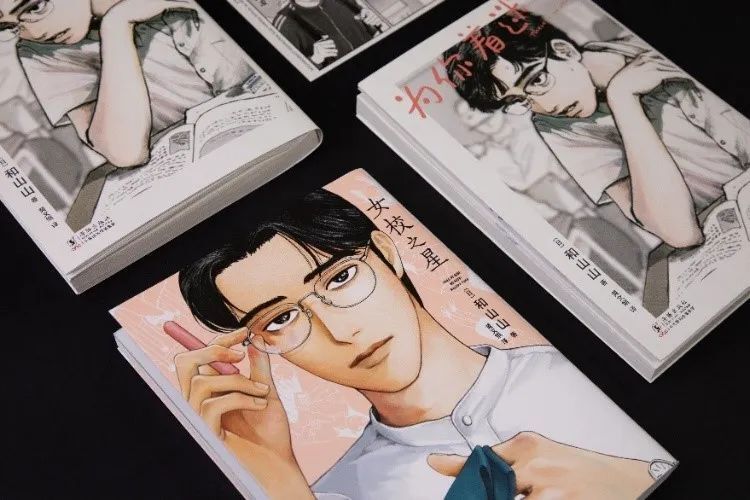 做大人做累了?天才漫画家带你体验"平凡"高中生活