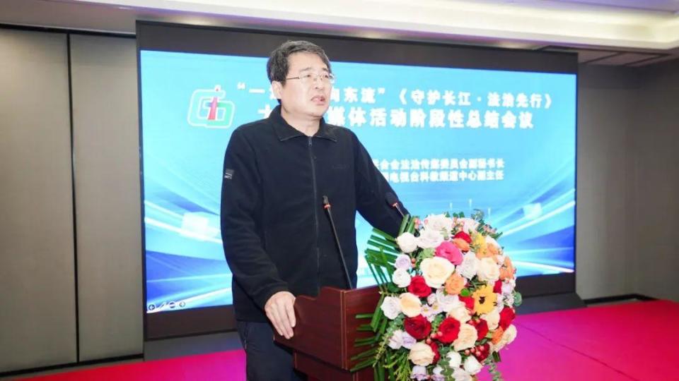 靳智伟;中广联合会法治传媒委员会副会长,太原广播电视台副台长柴洪涛