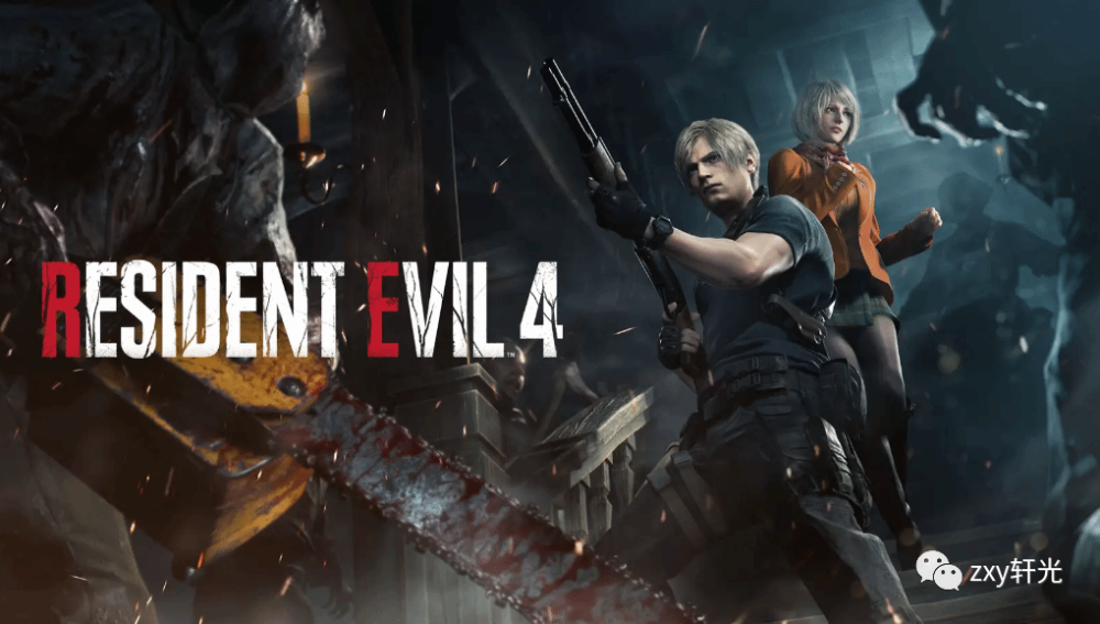 《生化危机4：重制版》鲜游评测9.5分：站在神作的肩膀上