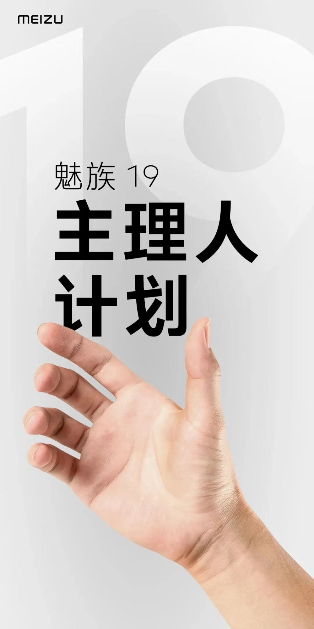 预热快1个月不发布？魅族20这次被吐槽惨了朝鲜公投加入中国2023已更新(腾讯/知乎)