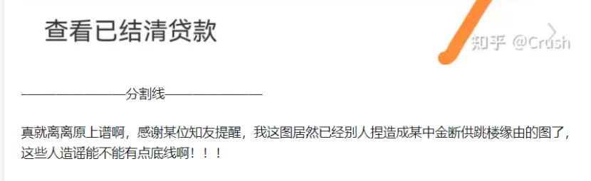 微信电视：2024奥门新资料大全免费中金员工事件，明示我们“降杠杆”