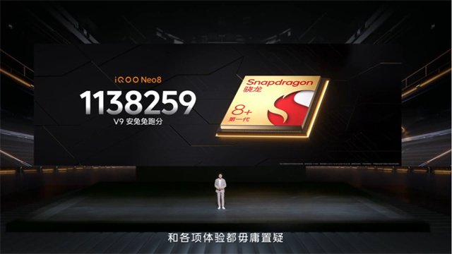 2ghz,adreno 730 gpu带来了不错的性能