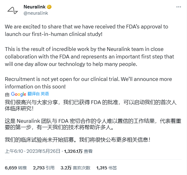 马斯克首次人体试验获FDA批准，谁会是第一个进入Neuralink刀下的人？灵通英语教材怎么样2023已更新(知乎/哔哩哔哩)灵通英语教材怎么样