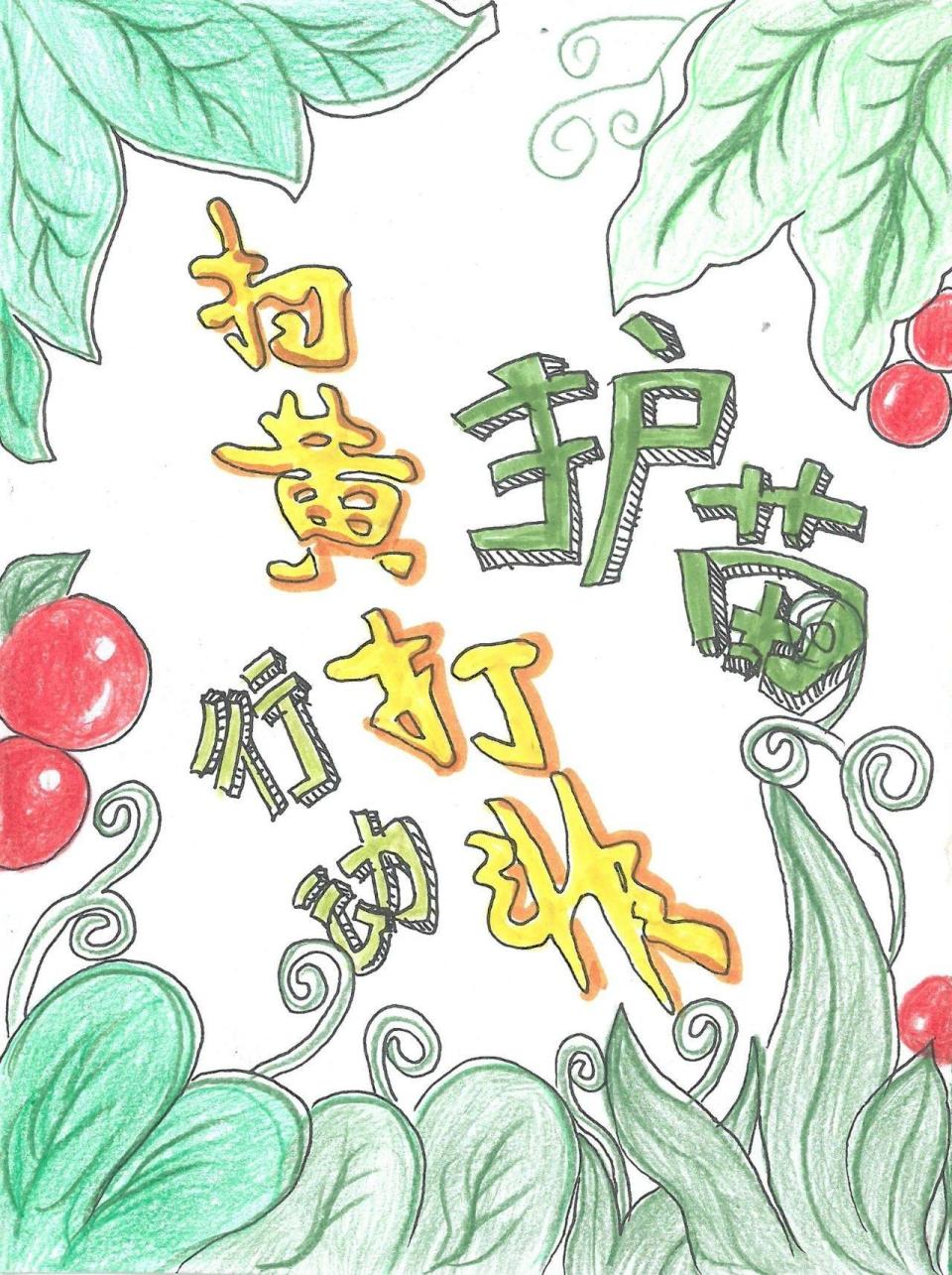 呼伦贝尔市护苗2024绿书签行动创意绘画大赛优秀作品展一