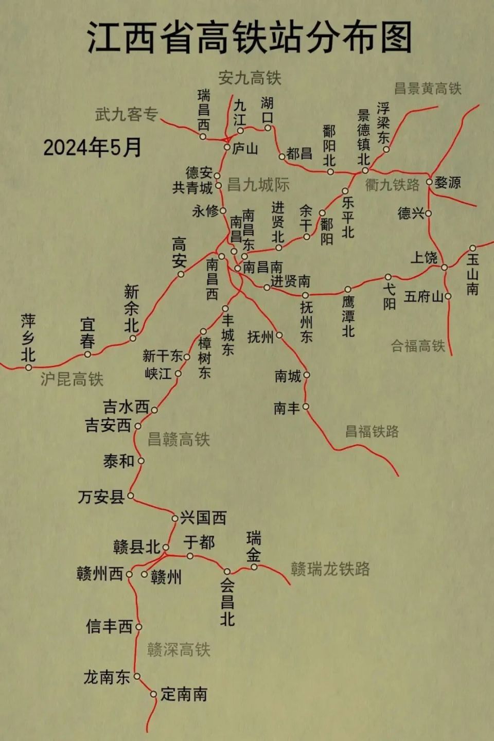 最新江西省高铁站分布图,11个地级市52个高铁站,截止2024年5月