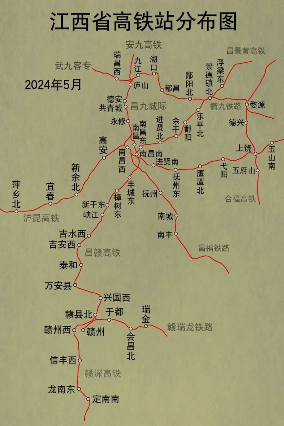 鹰潭高铁规划图图片