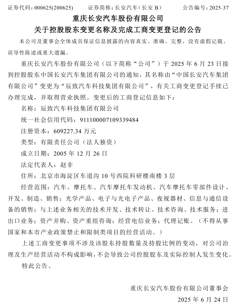 代理记账收费标准揭秘：合理选择助您成功开店