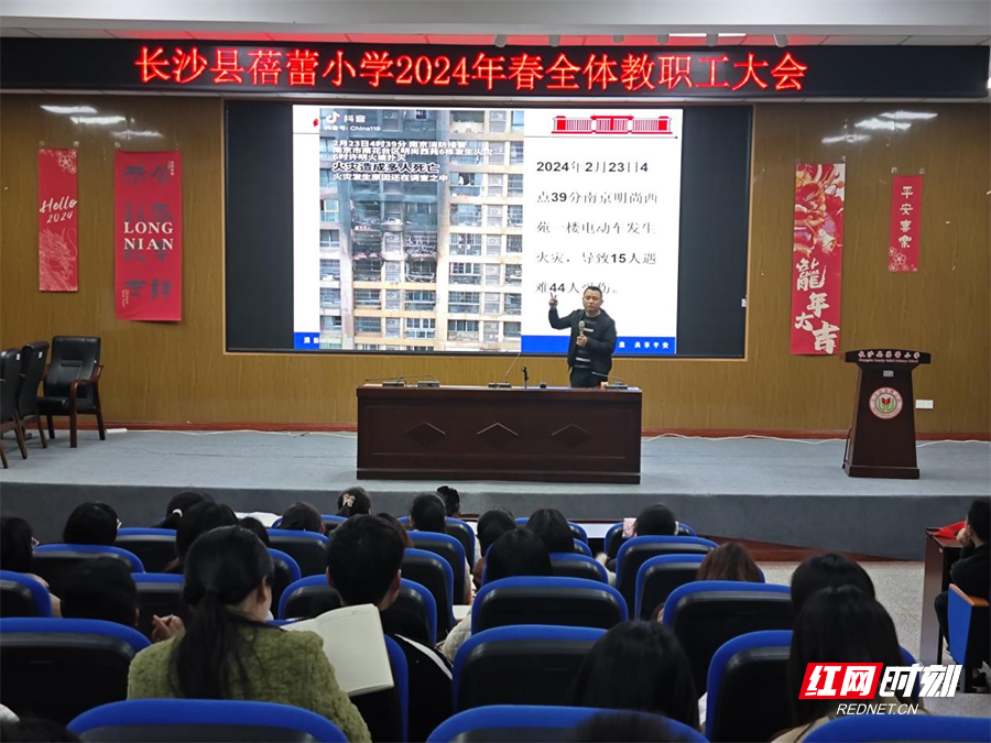 长沙雨花区砂子塘魅力小学开展青春期家庭教育讲座