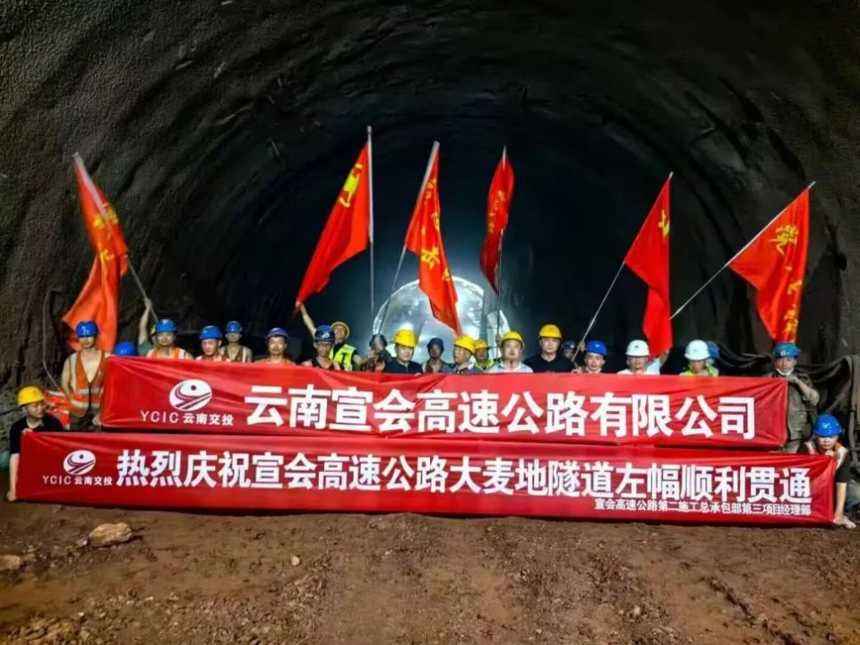 进度条刷新!涉及云南多个高速公路项目