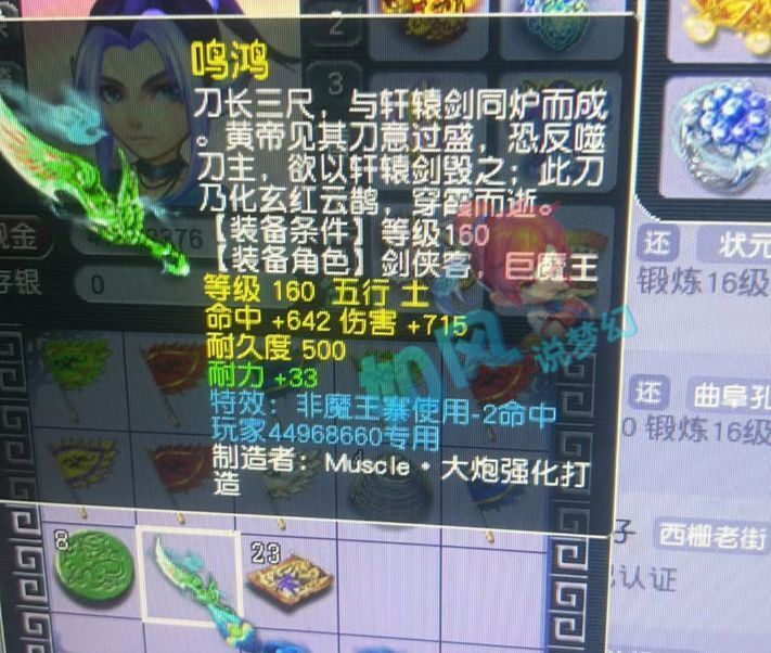 梦幻西游指挥银河的病情好转珍宝阁4只红孩儿开场打比赛