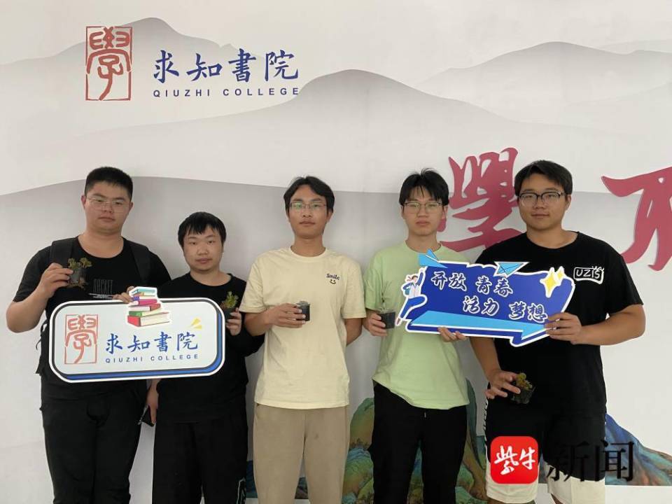 在这个特别的日子里,江苏大学求知书院,汽车学院,艺术学院和法学院