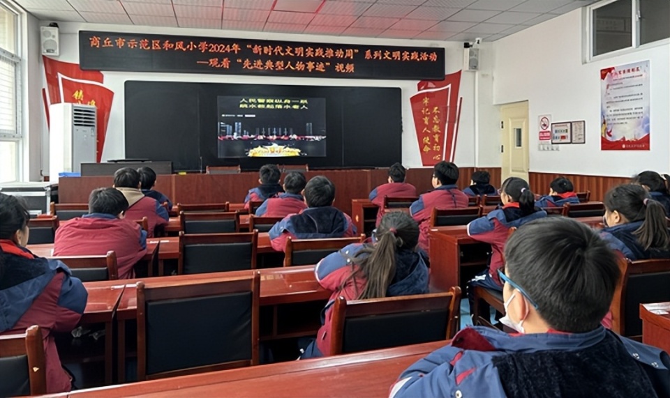 商丘市示范区和风小学开展“文明实践我行动”系列活动_腾讯新闻