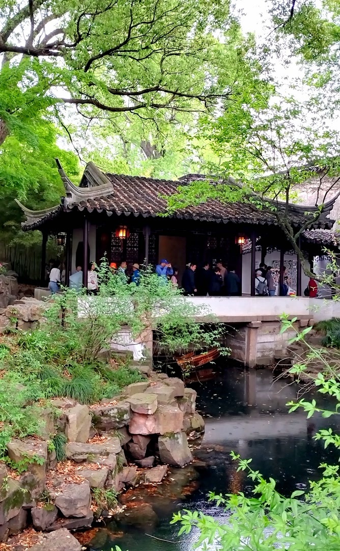 留园长留天地间