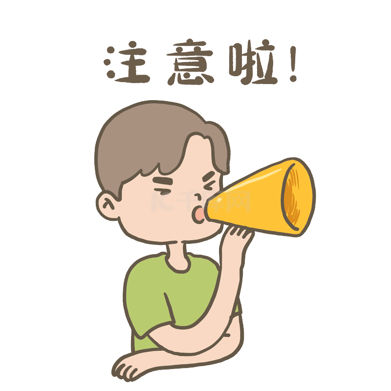 【民生服务】注意啦!报名通道8月10日关闭