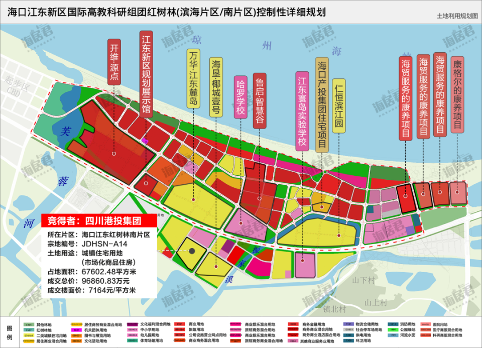 四川雍景投资竞得海口江东新区超100亩宅地,总价9.68亿元!