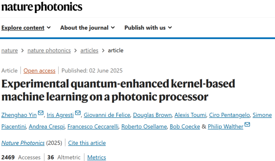 怎么做pas检测研究采用基于定制的氮化硅多层300 nm晶圆平台制造的超低损耗集成光子芯片，结合光纤耦合的高效光子数分辨探测器，成功制备出GKP量子比特态。实验观测到该量子态具备容错计算所需的关键模态特征：在p和q正交分量上均呈现至少四个可分辨峰，其Wigner函数负值区域展现出清晰的3×3网格点阵结构。研究进一步_https://www.jmylbn.com_新闻资讯_第19张