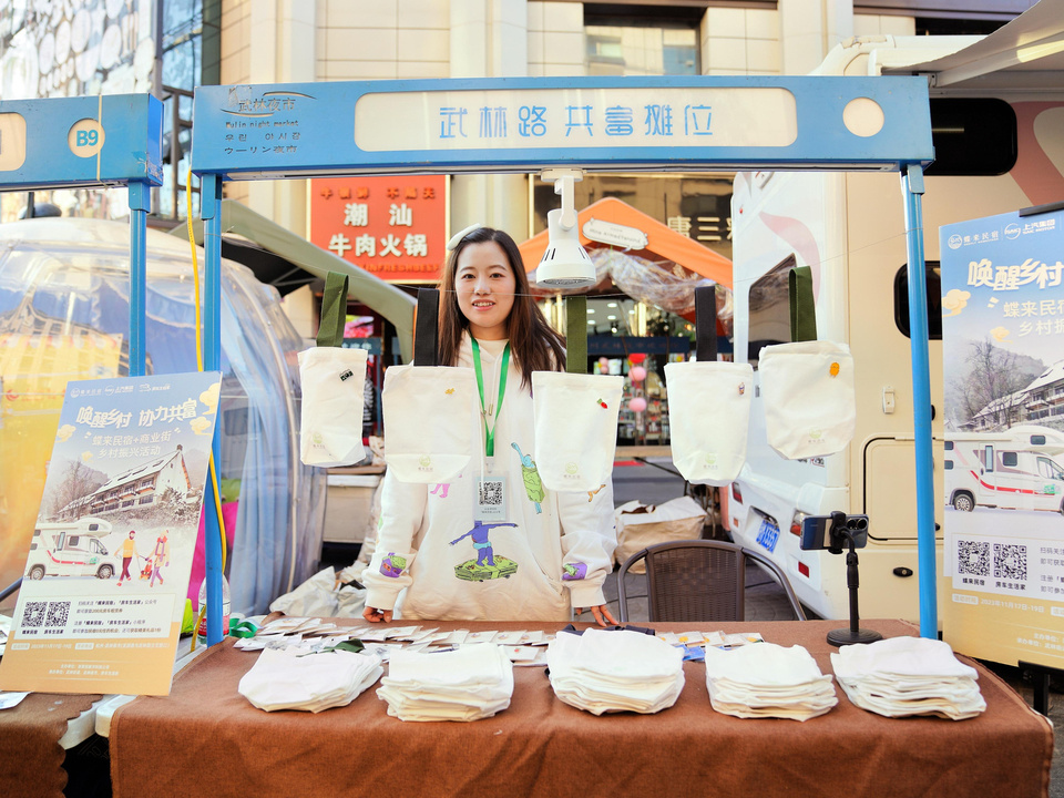 小小摊位背后是一场助力乡村游的共富梦