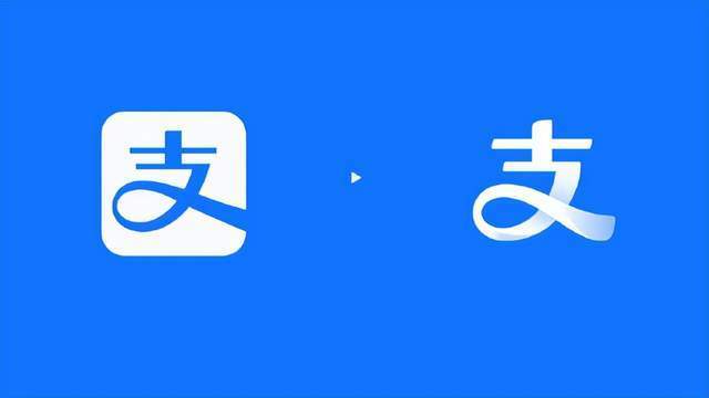 刚刚支付宝新logo发布