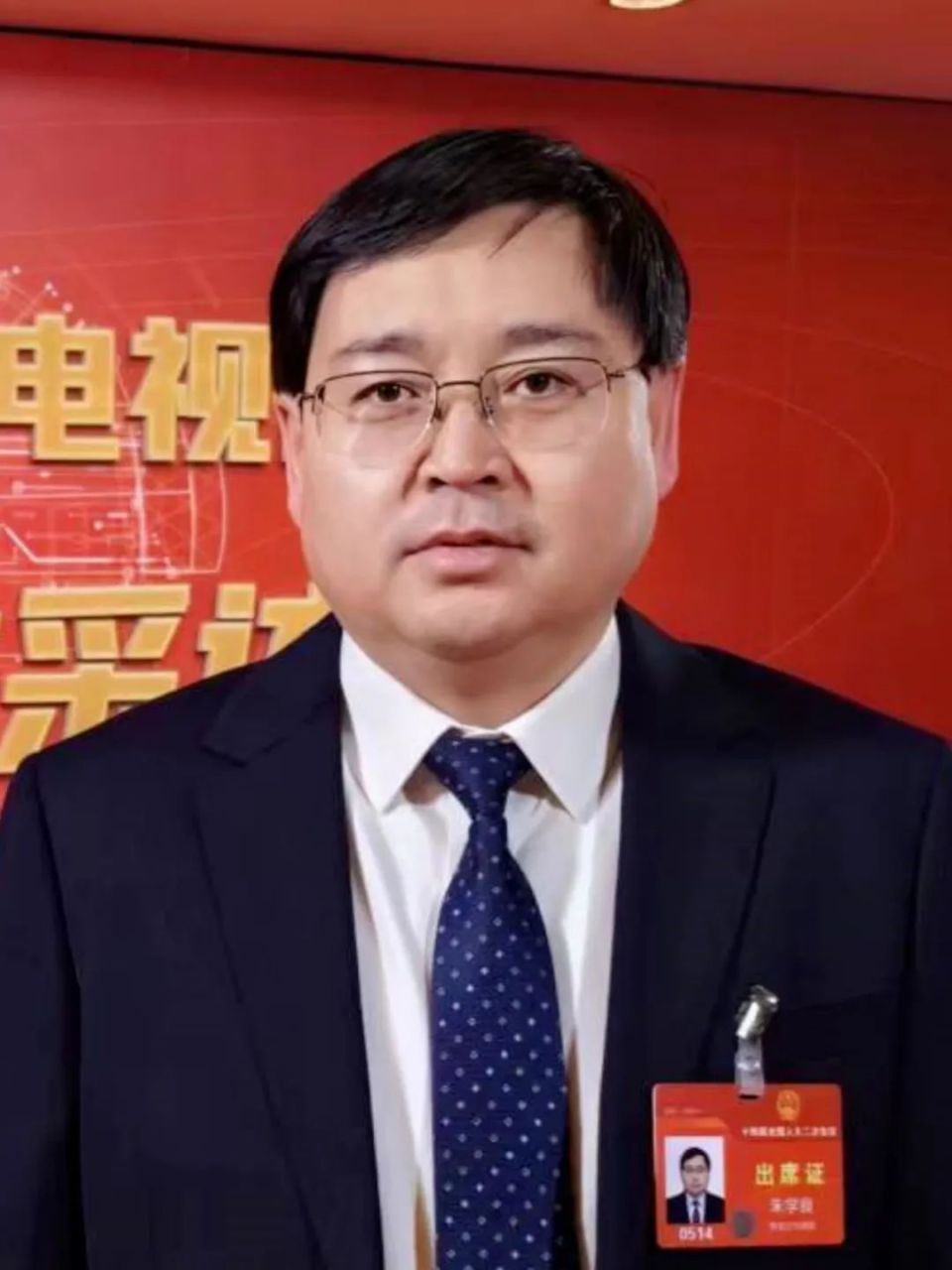 黑龙江省杜尔伯特蒙古族自治县县委副书记,县长朱学良
