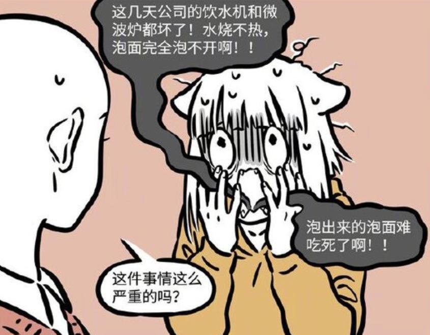 非人哉：地藏菩萨帮助过谁？哮天被帮助过两次，治疗过哪吒-古次元