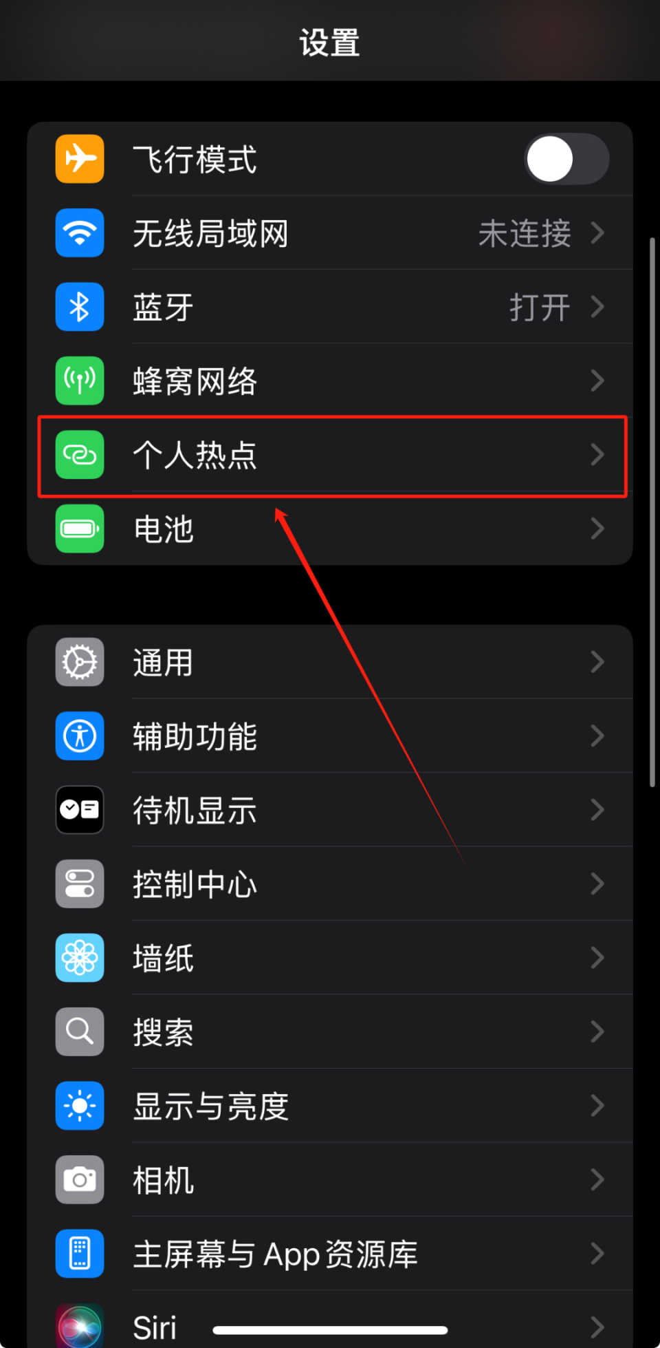 如何连接手机热点上网(ipad如何连接手机热点上网)