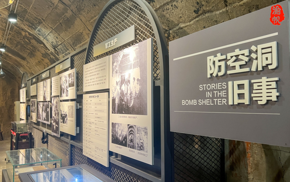 十八梯大隧道遗址,展示重庆大轰炸惨案,感悟愈炸愈强的城市精神-腾讯