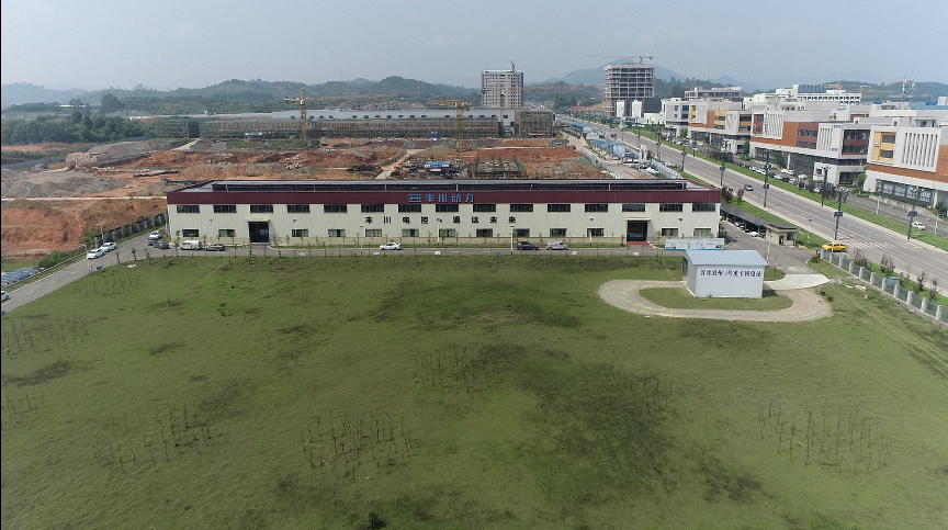 宜宾丰川智慧能源有限公司光伏产业