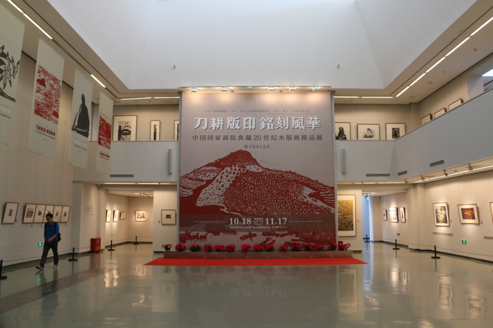 国家画院晒出200余件典藏木版画，流传最广的鲁迅像出自这里-腾讯新闻