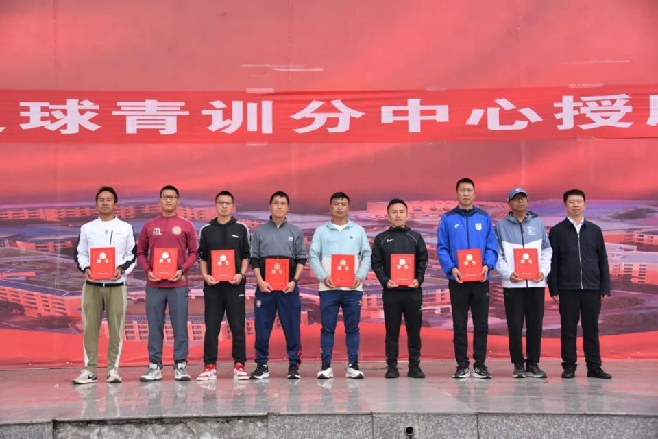 中学)文化教育定点学校和其余两所毕节市足球青训中心(金沙,织金,威宁