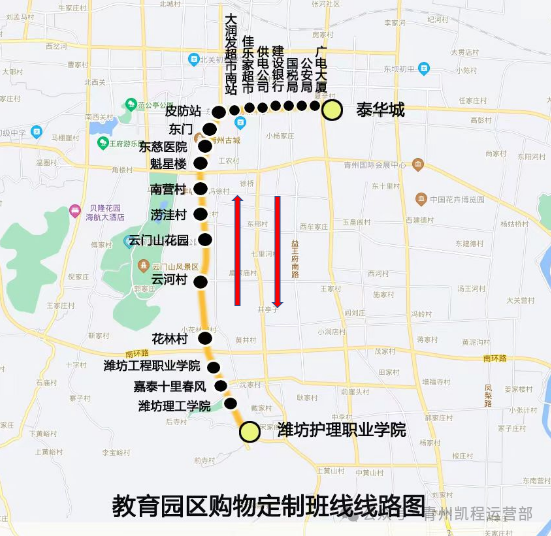 青州泰华城地图图片