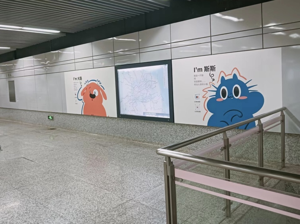 上海某地铁站治愈广告文案被指抄袭回应相关争议内容已下架