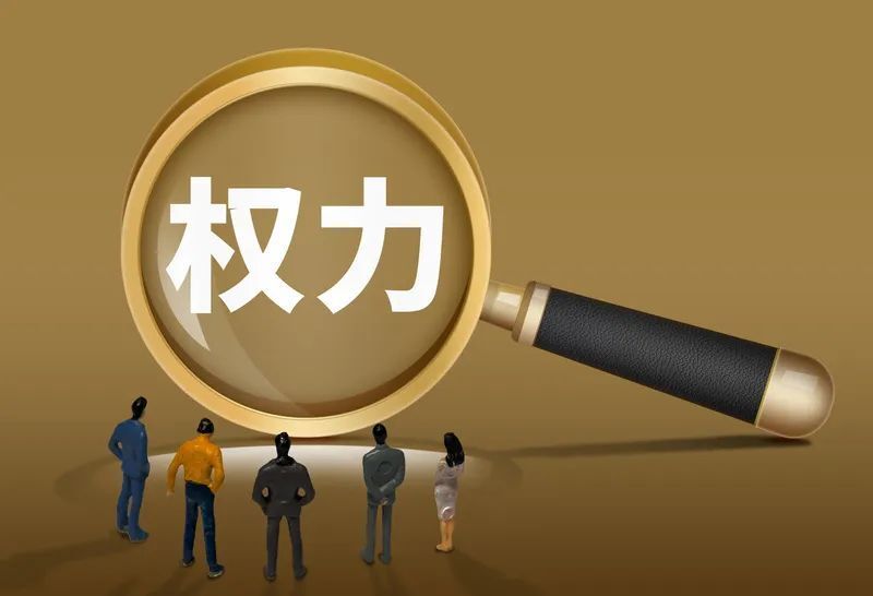 走向现代国家的九个命题之二:非常规权力