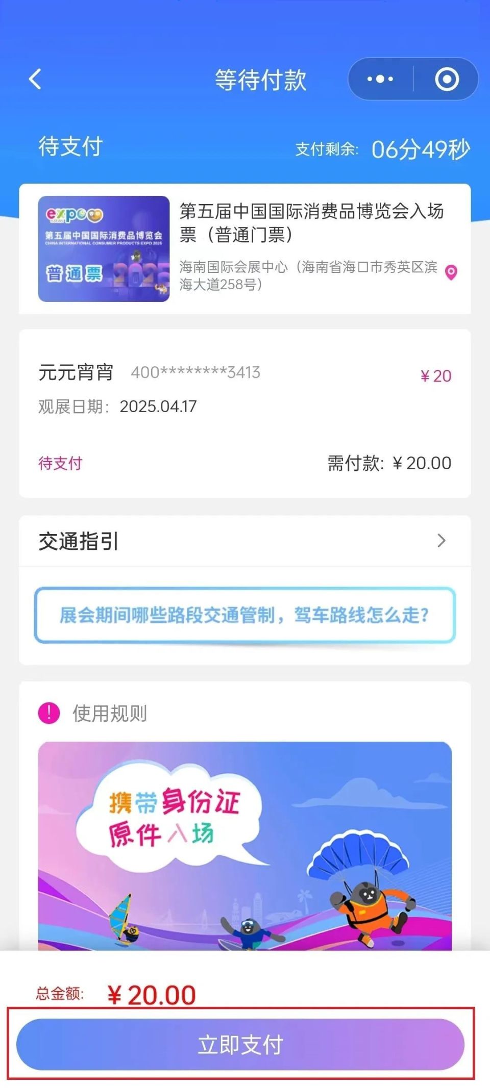 图片