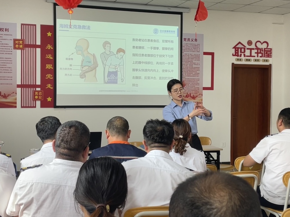 "i在您身边" 城阳巴士工会开展关爱驾驶员健康知识讲座