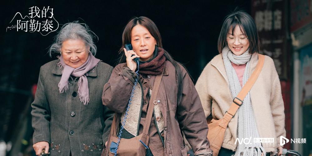 散文何以影视化?《我的阿勒泰》让文字美学走进大众视野